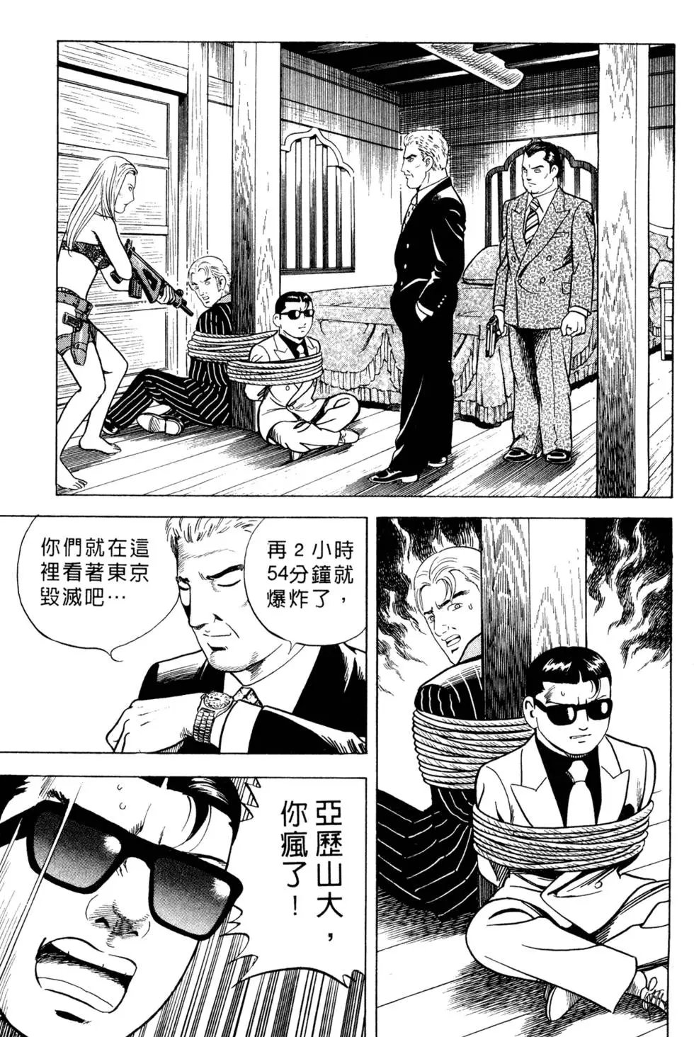 第058卷