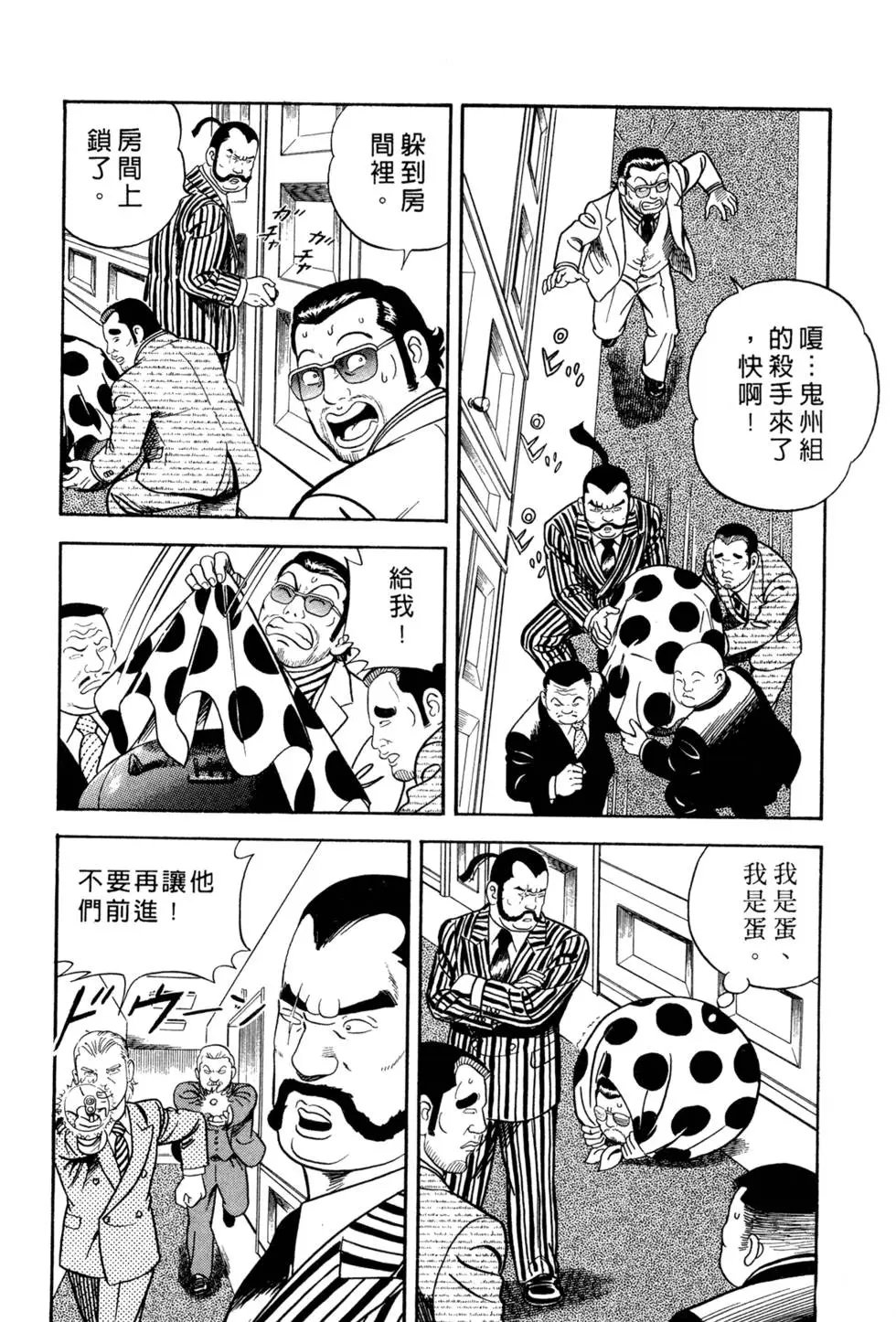 第058卷