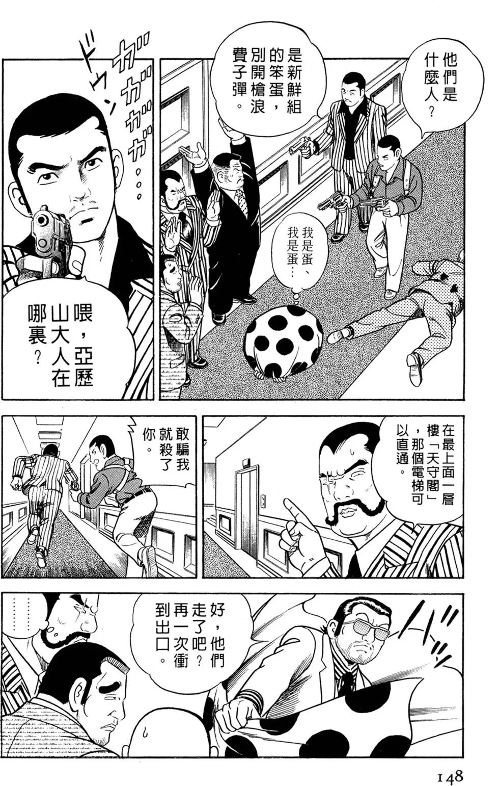 第058卷