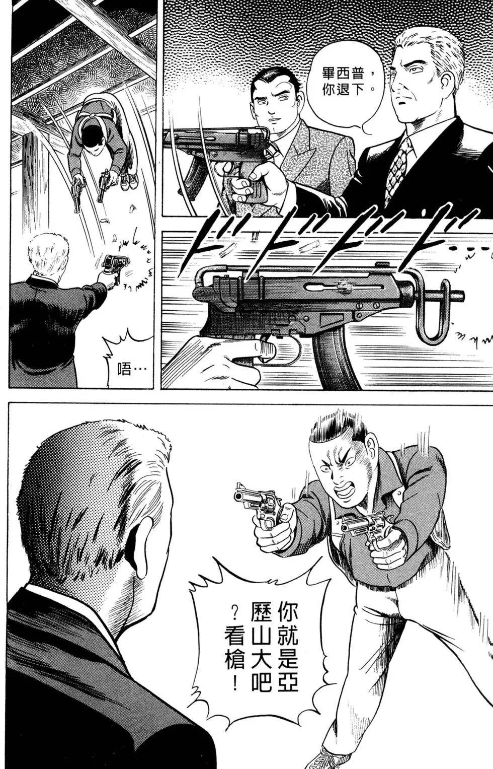 第058卷