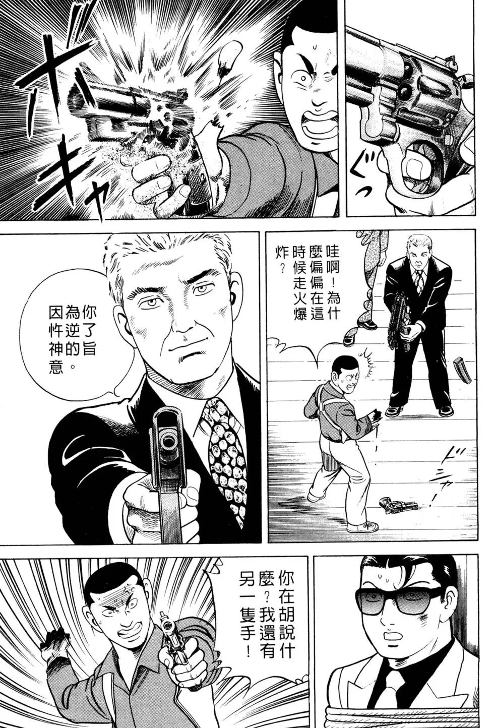 第058卷