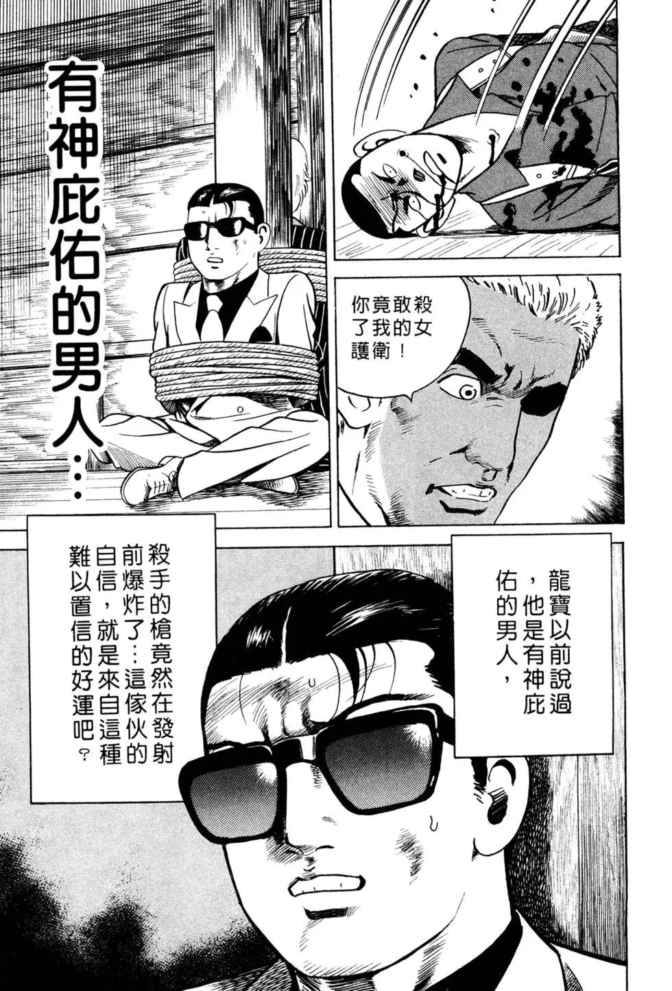 第058卷