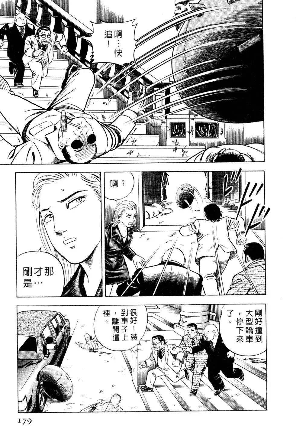 第058卷