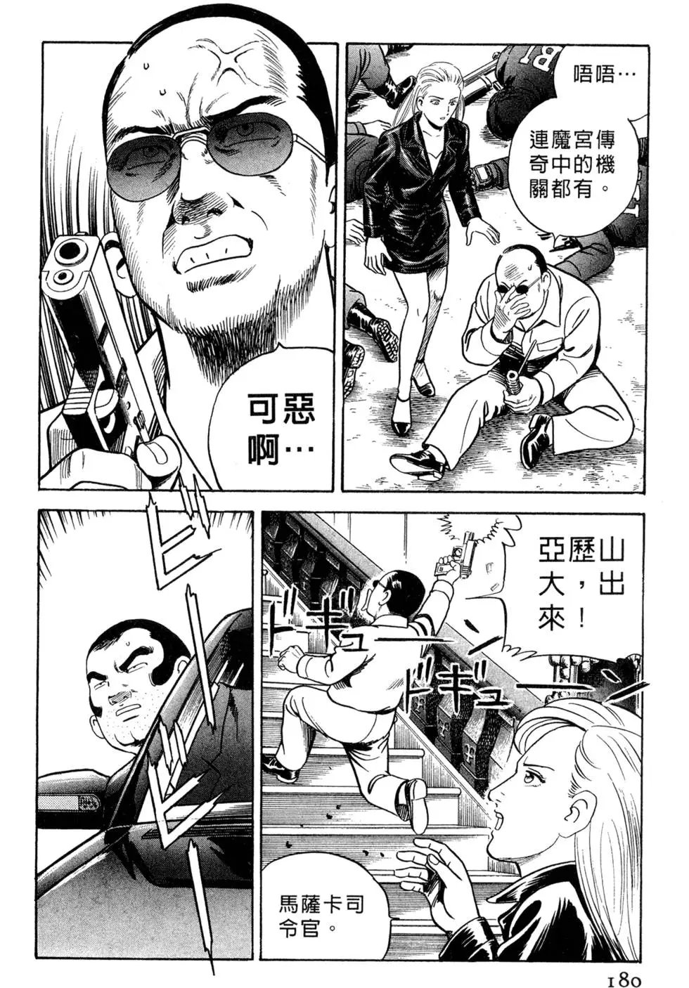 第058卷