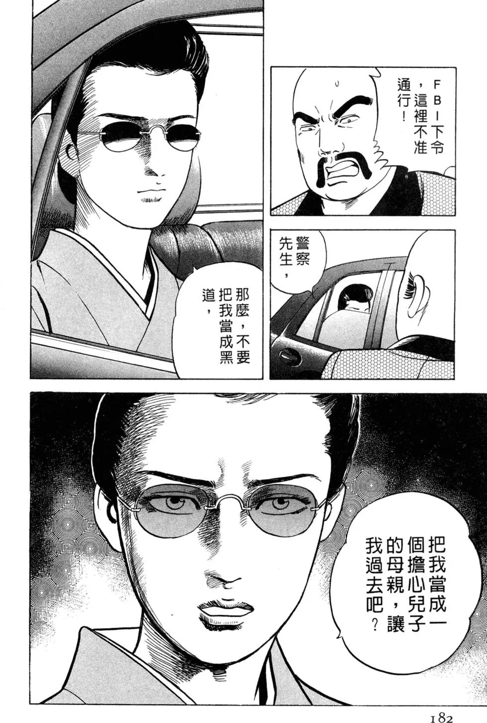第058卷