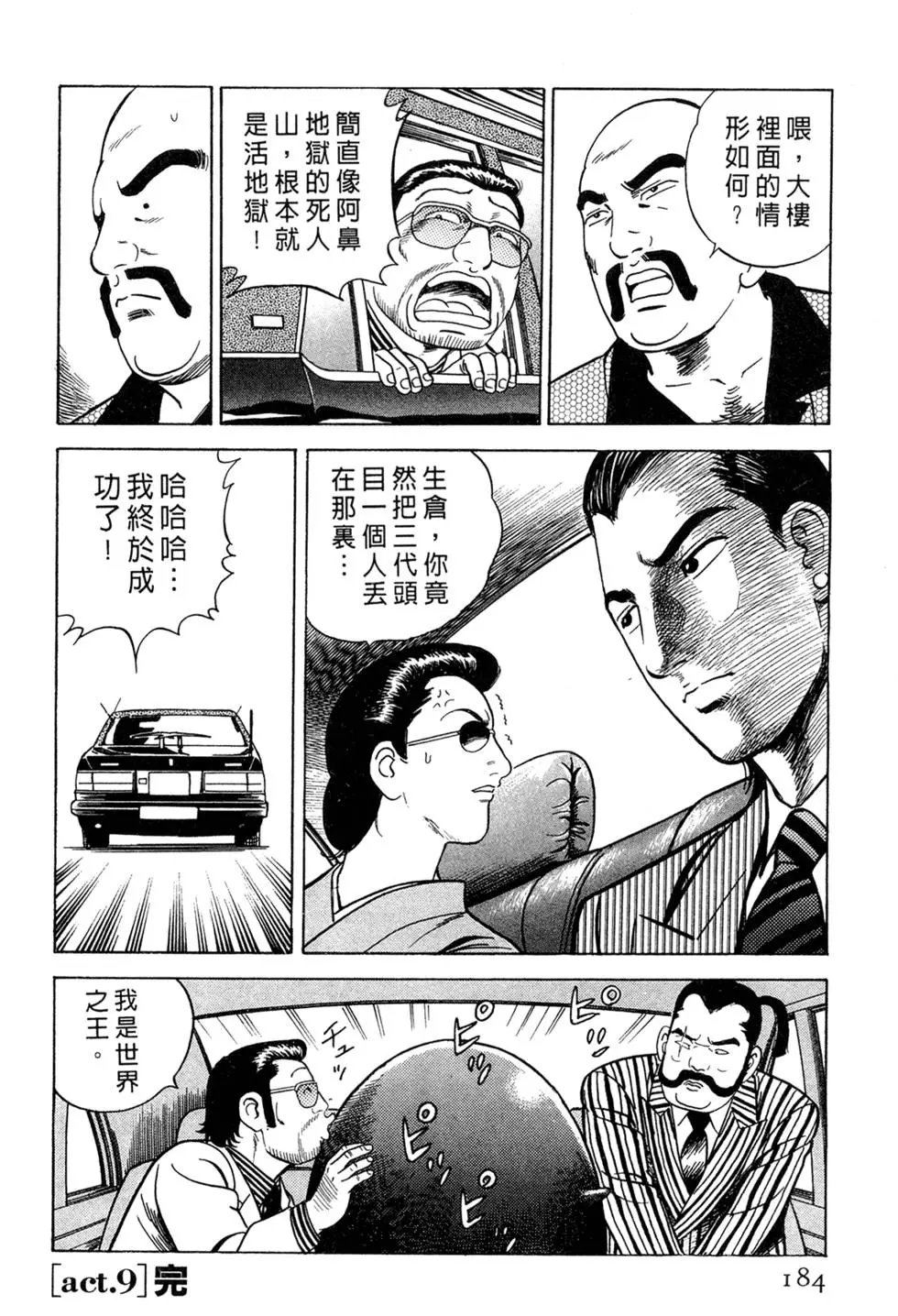 第058卷