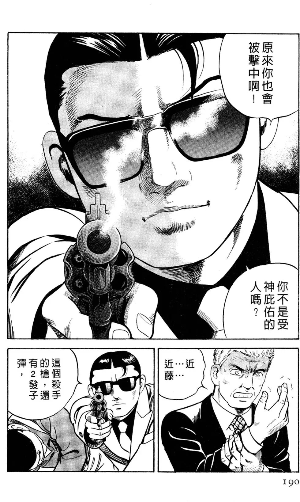 第058卷