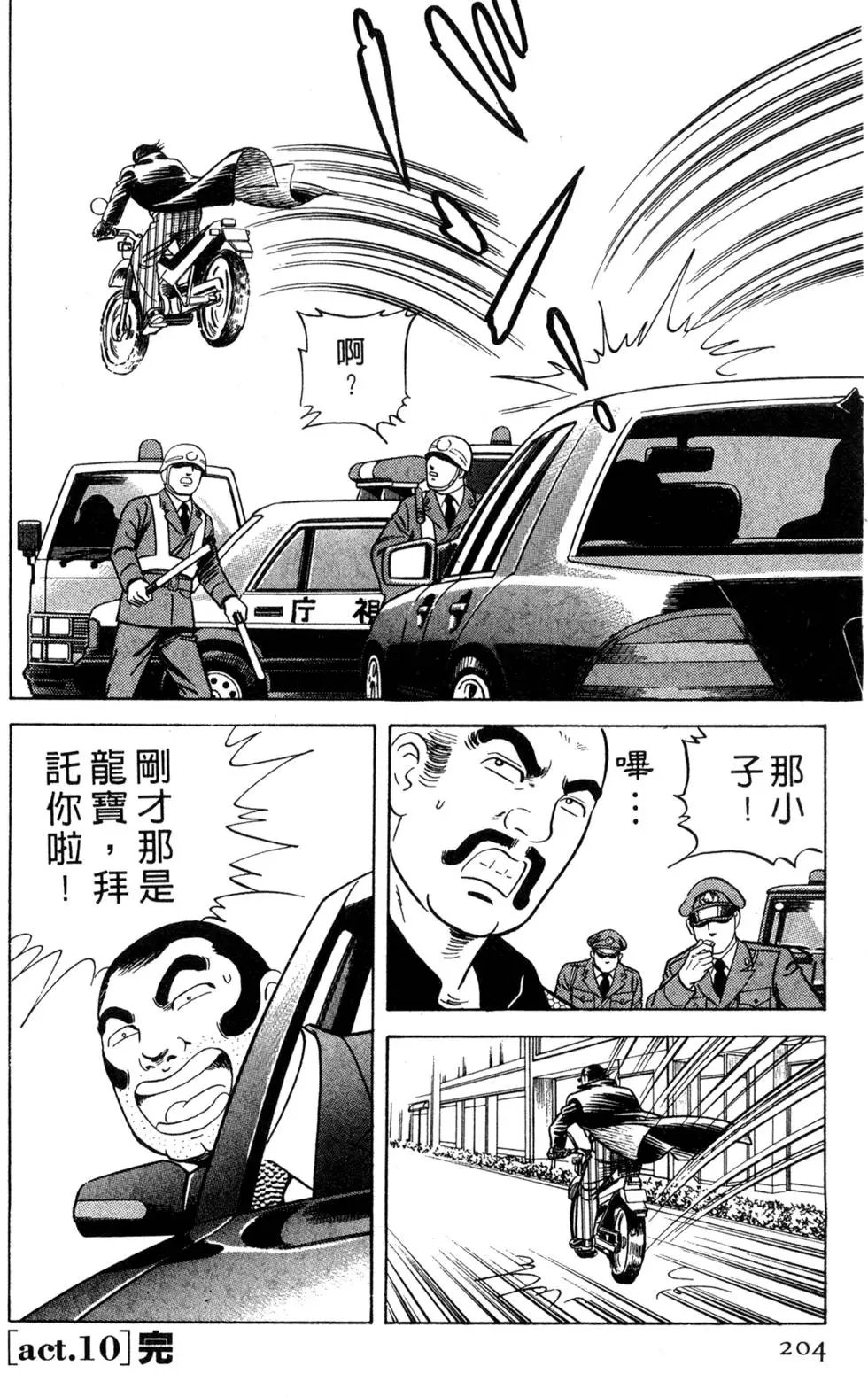 第058卷