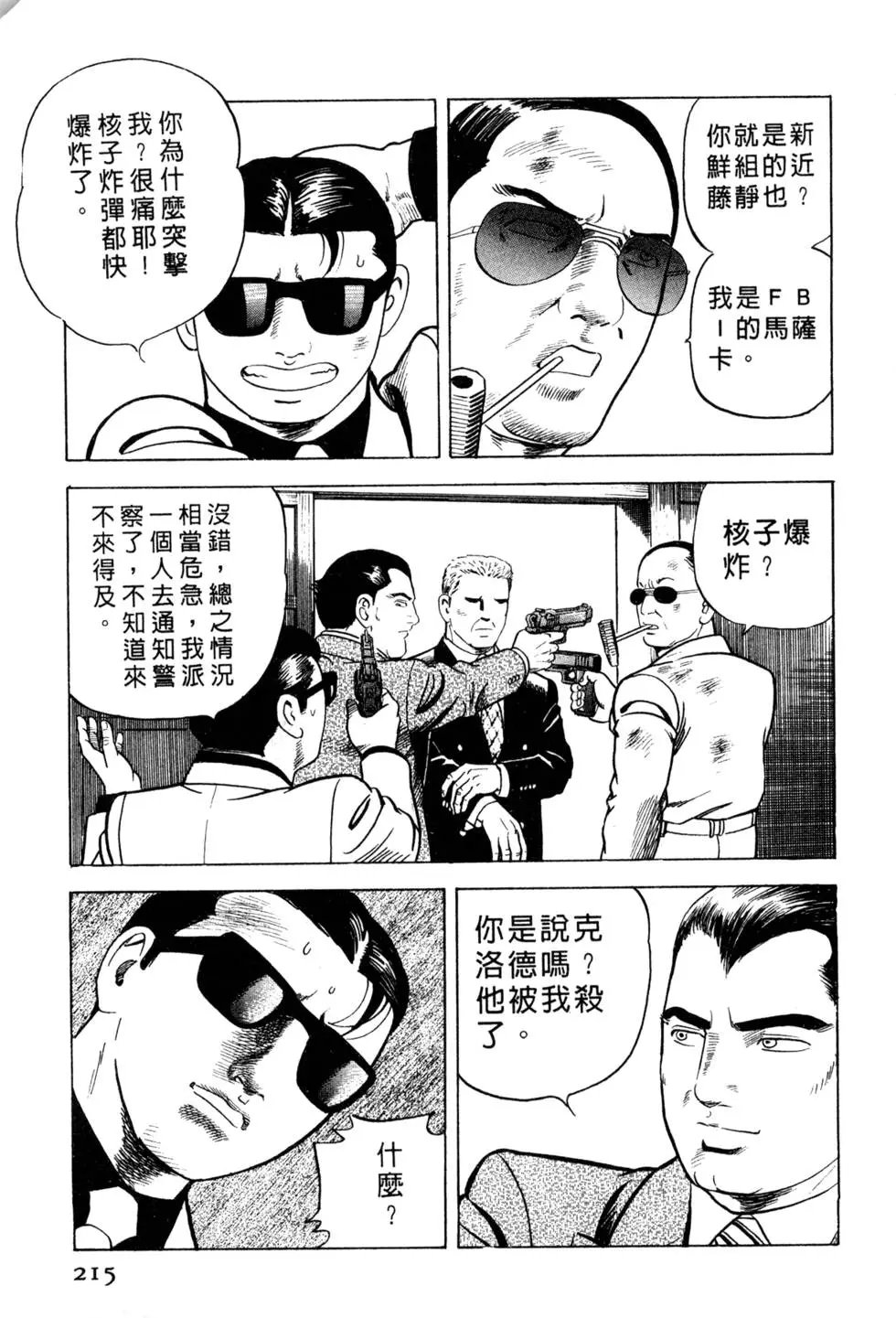 第058卷