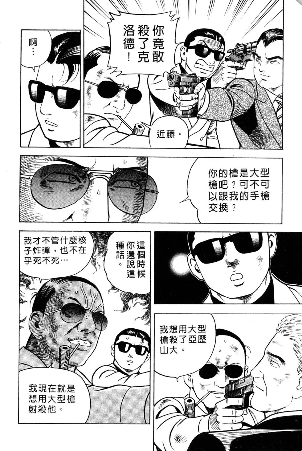 第058卷