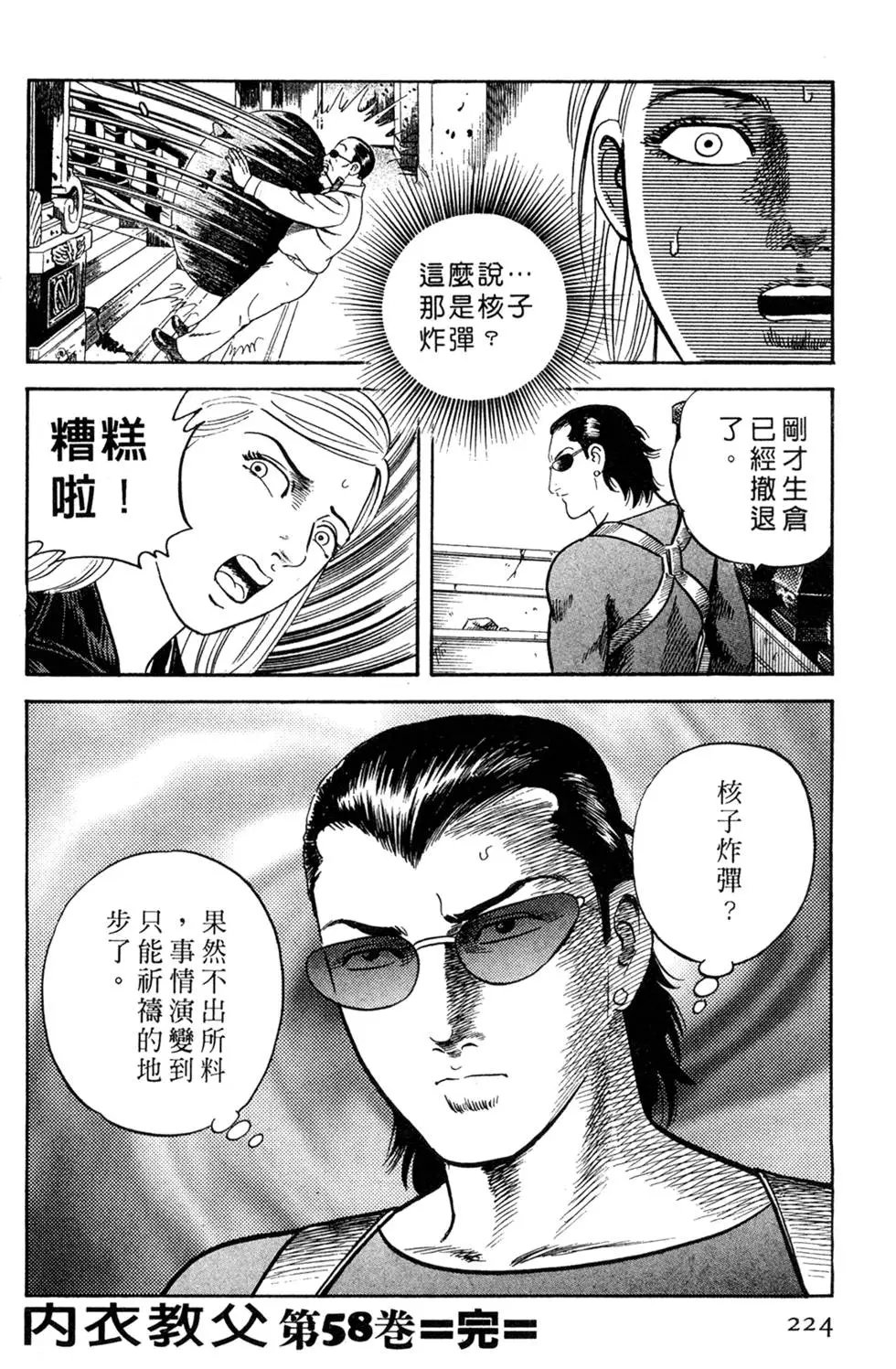 第058卷