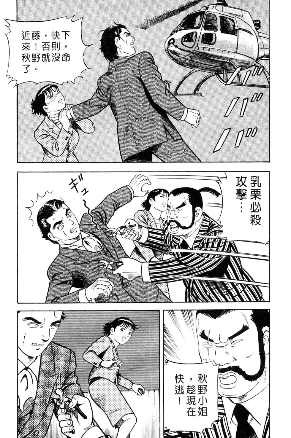第060卷