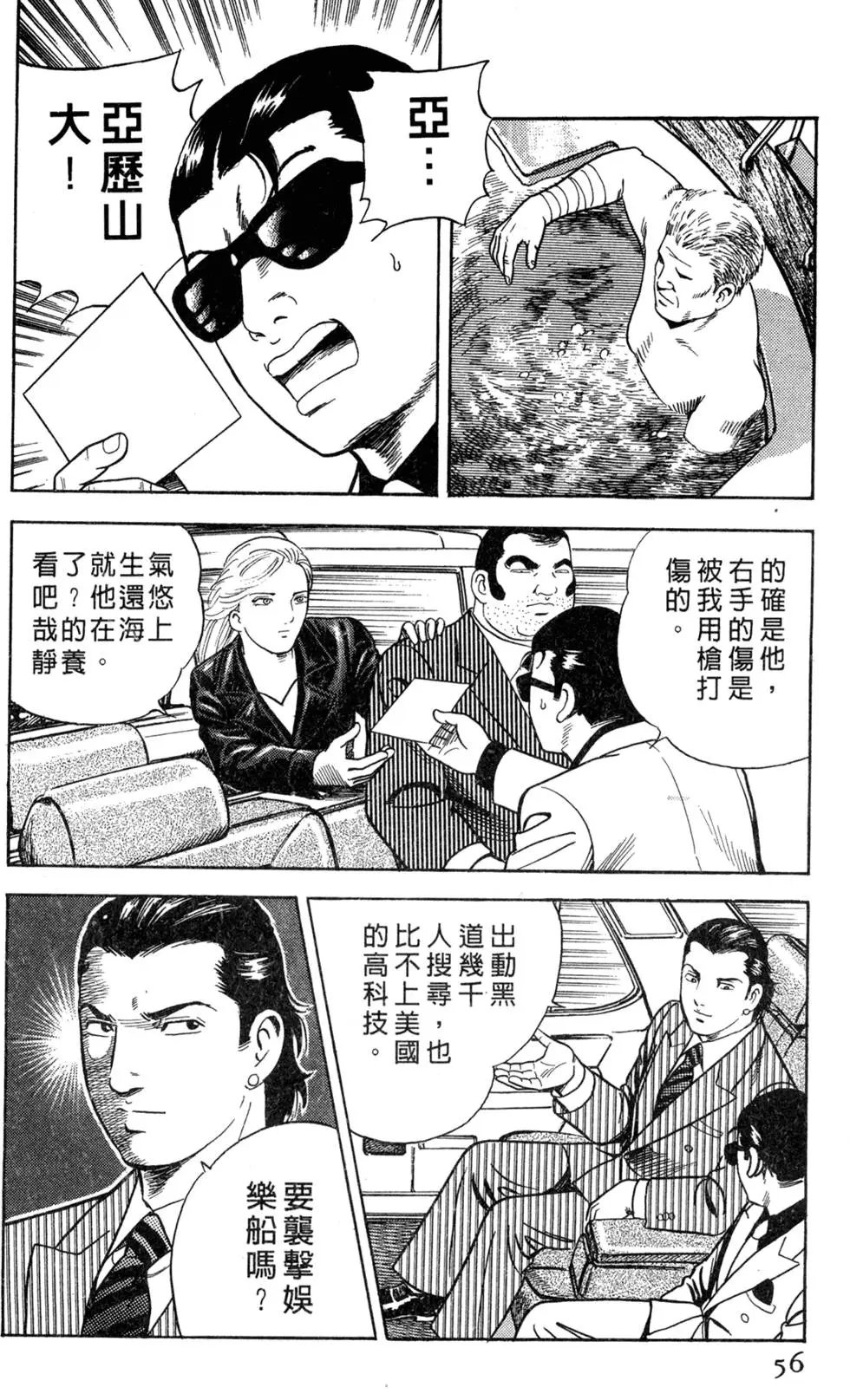 第060卷