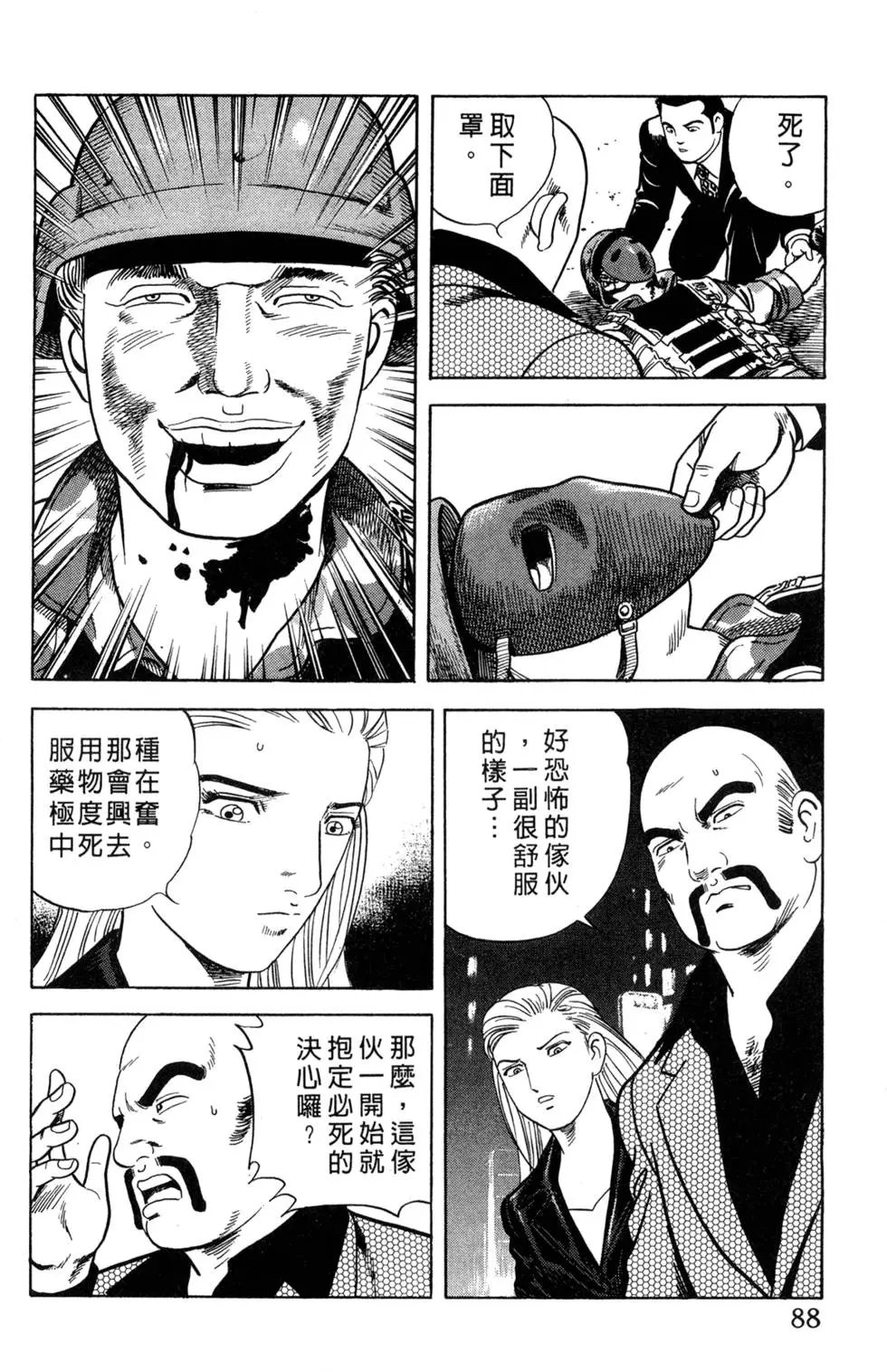第060卷