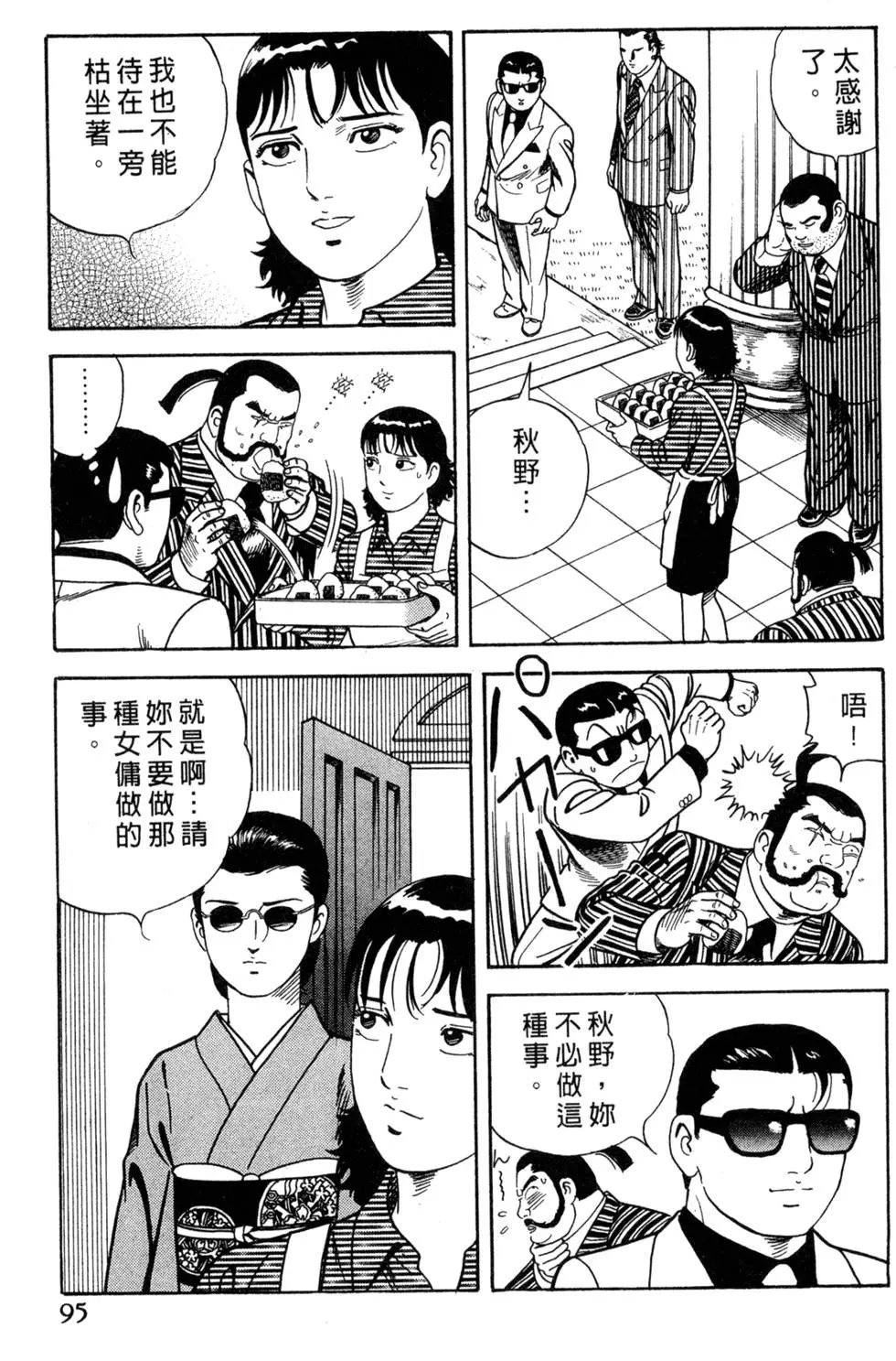 第060卷