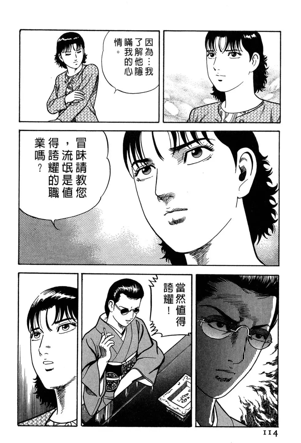 第060卷