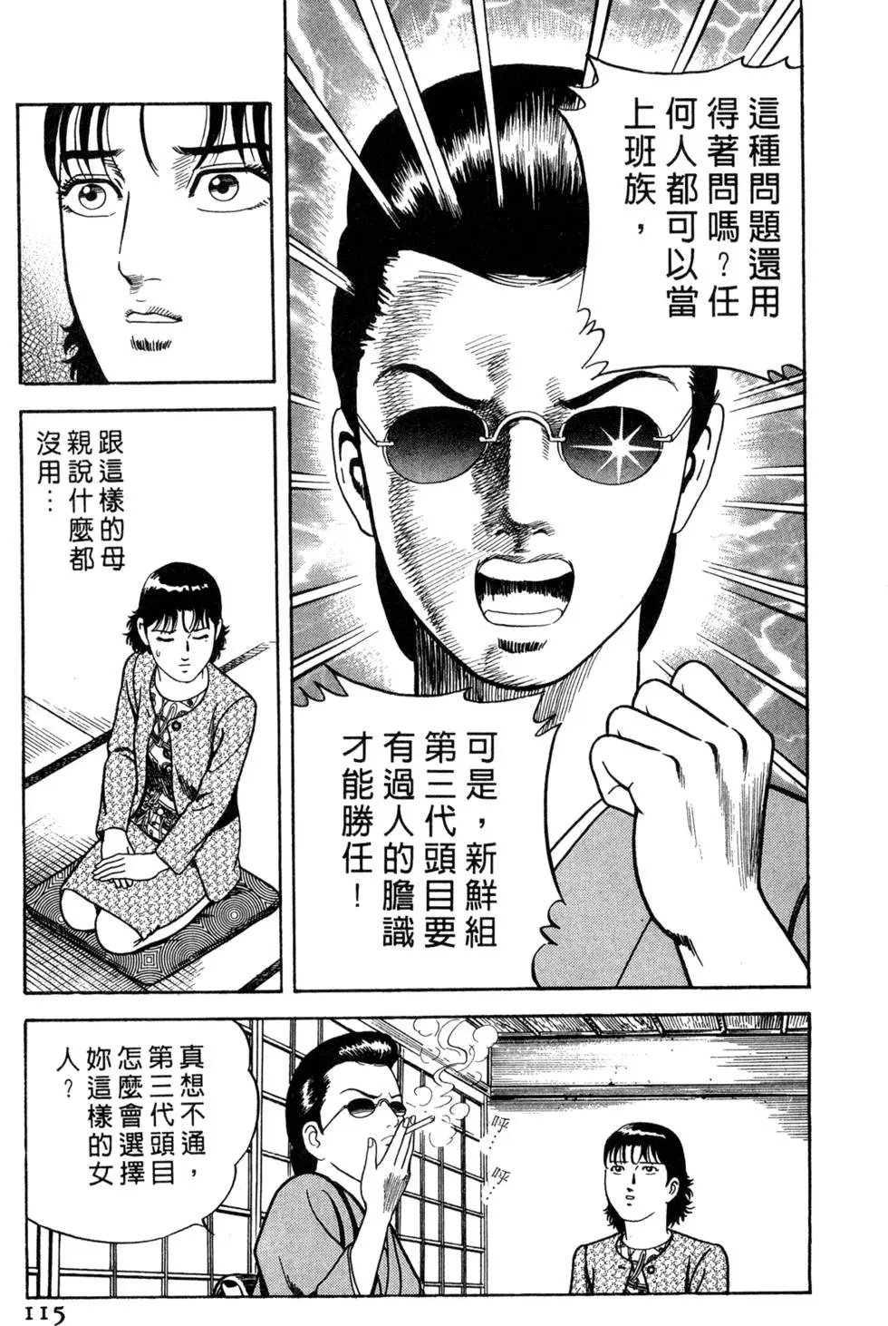 第060卷