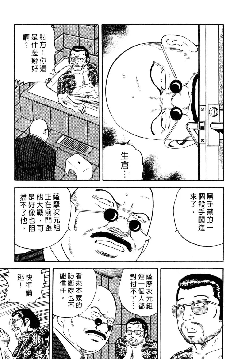 第060卷