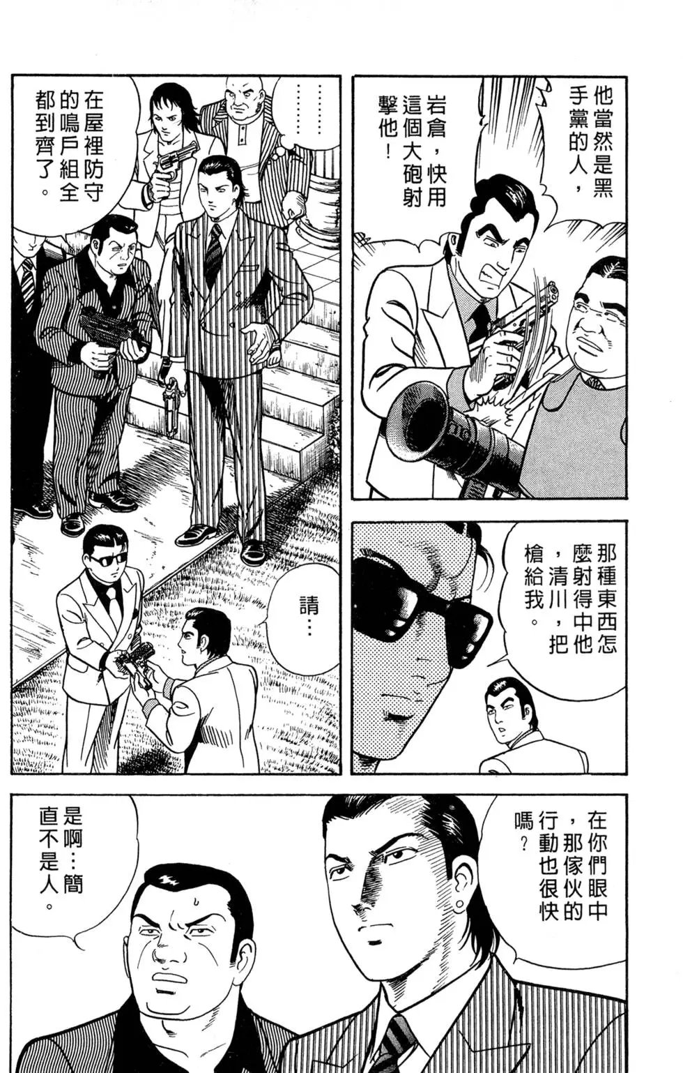 第060卷