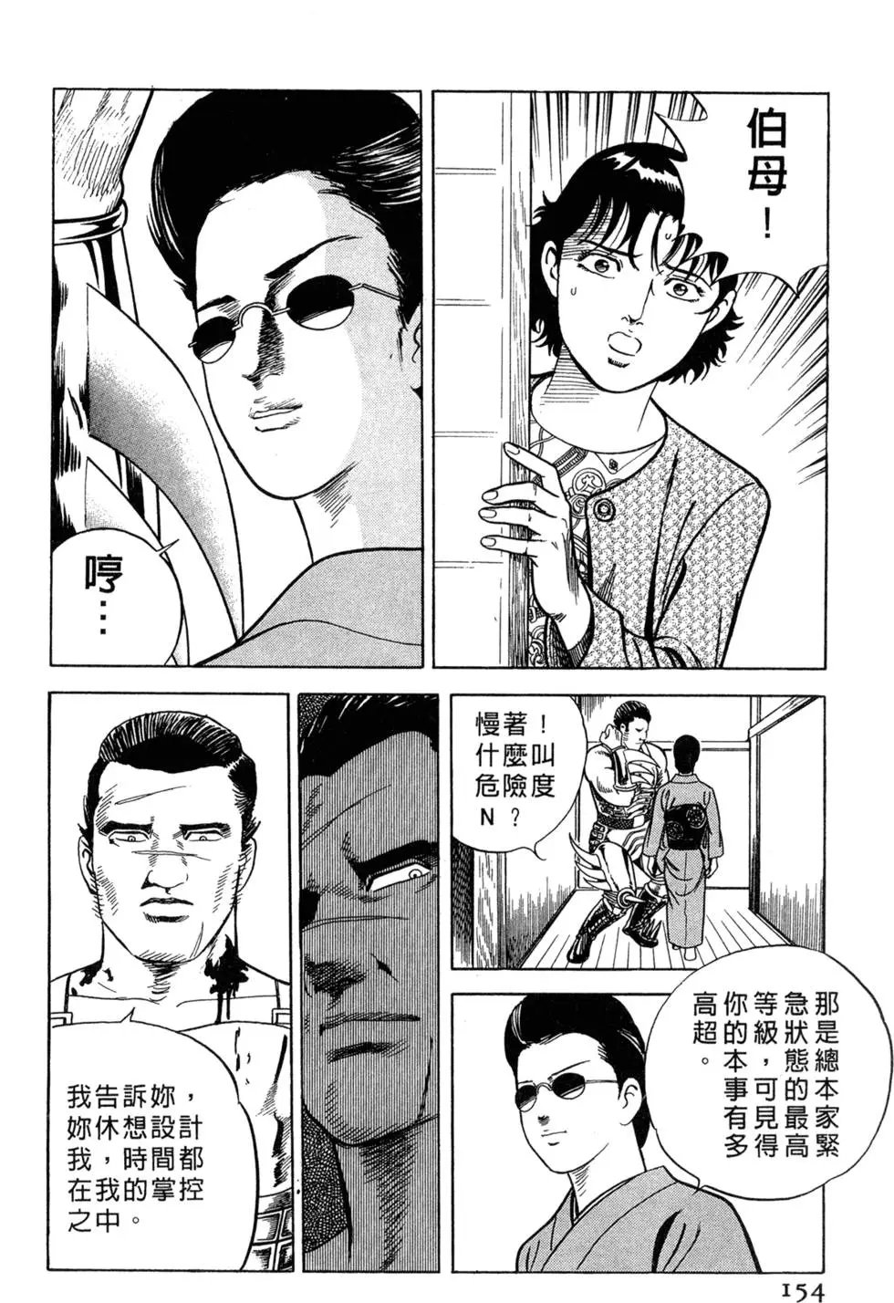第060卷