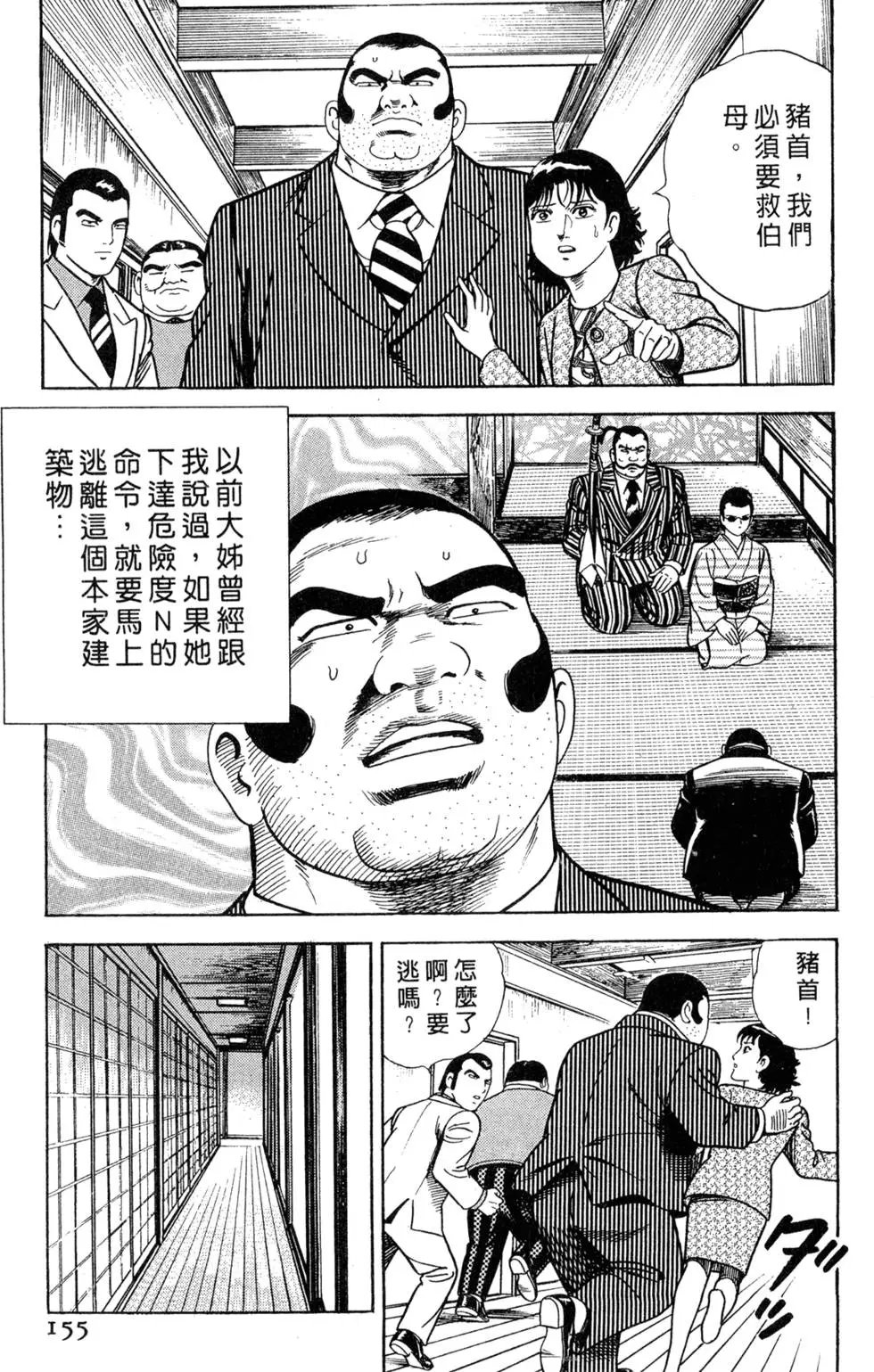 第060卷