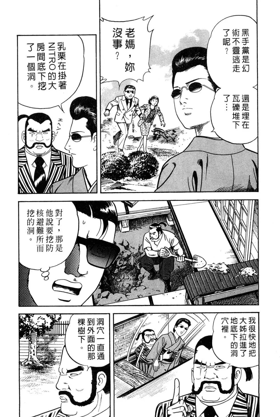 第060卷