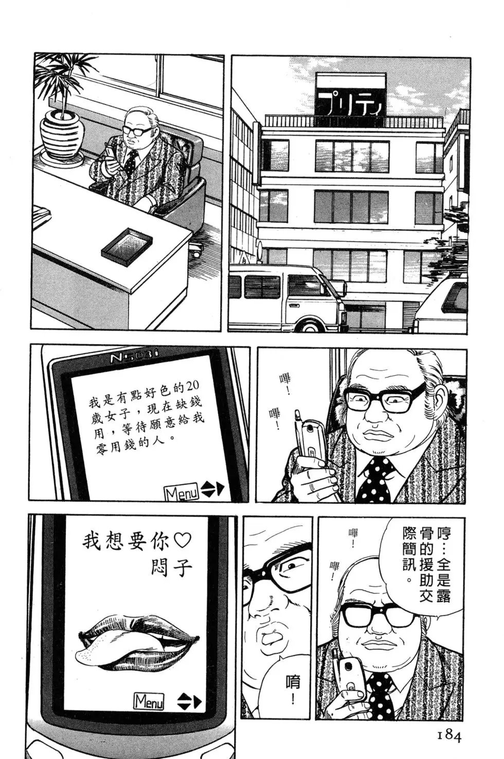 第060卷