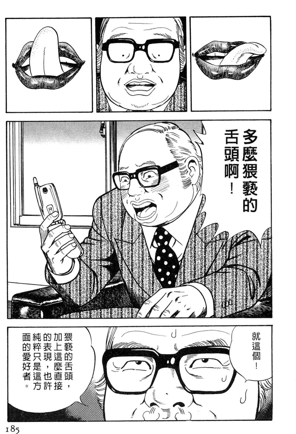 第060卷