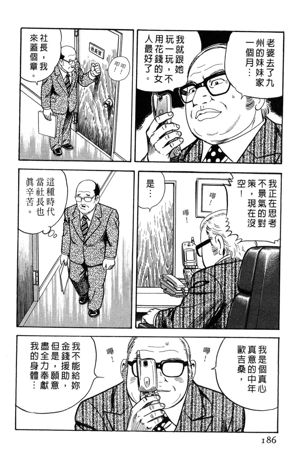 第060卷