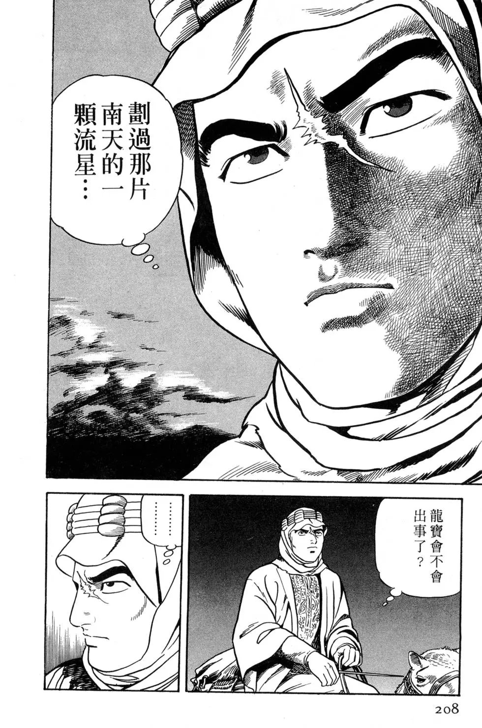 第060卷