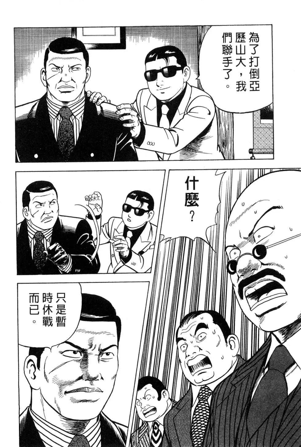 第061卷