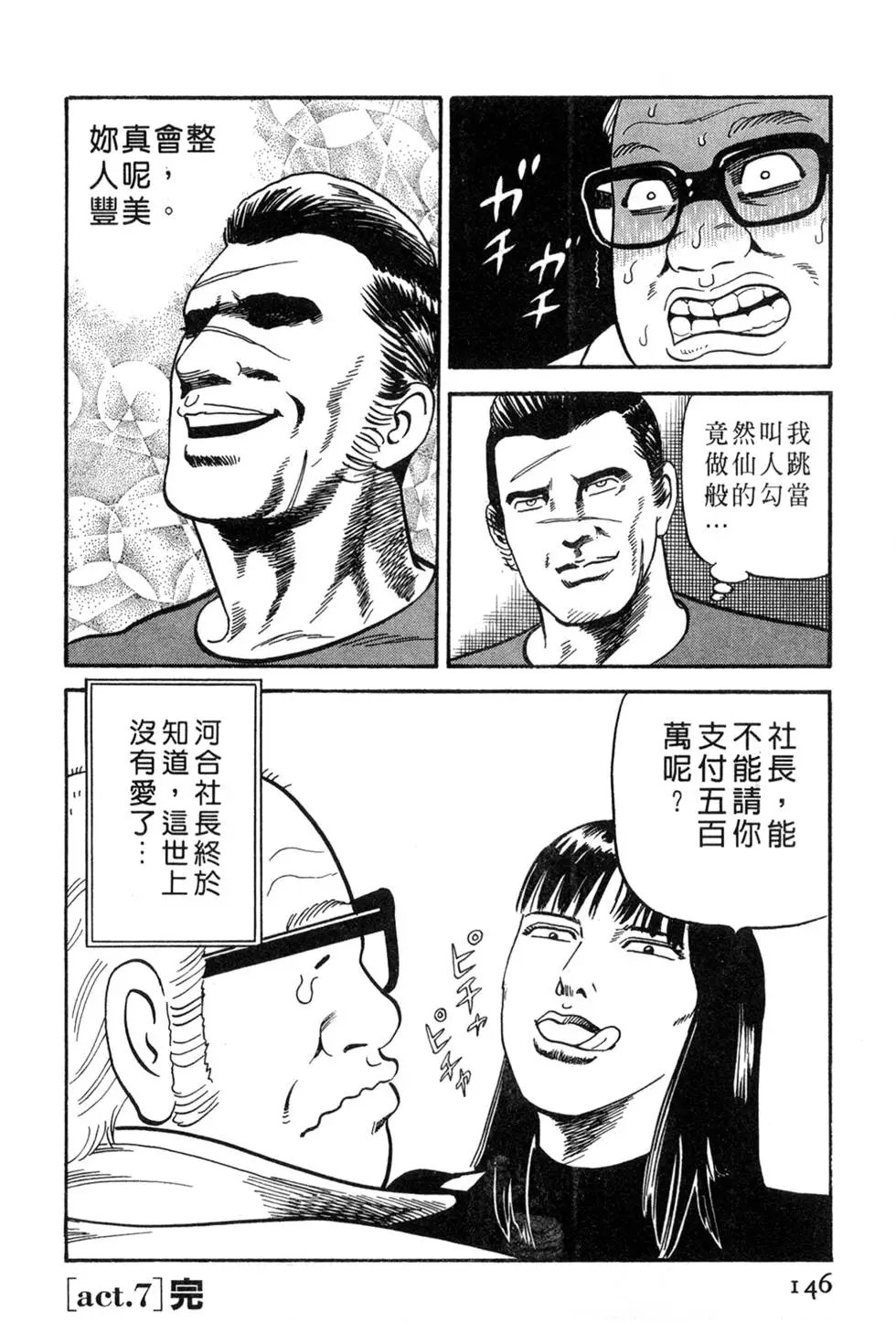 第061卷