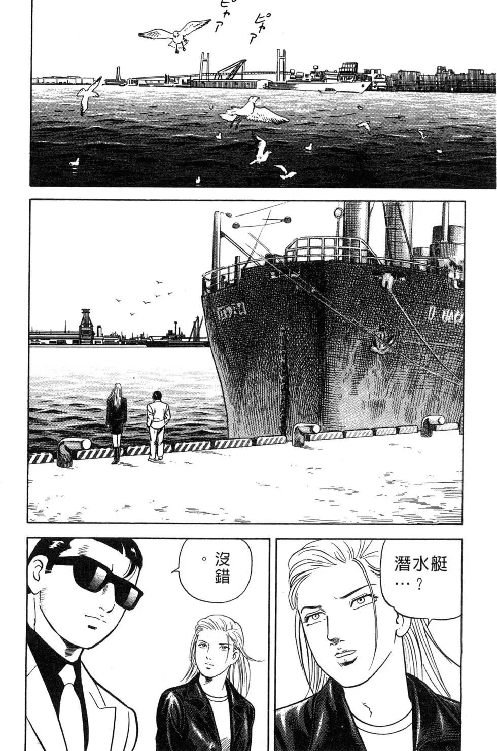第061卷
