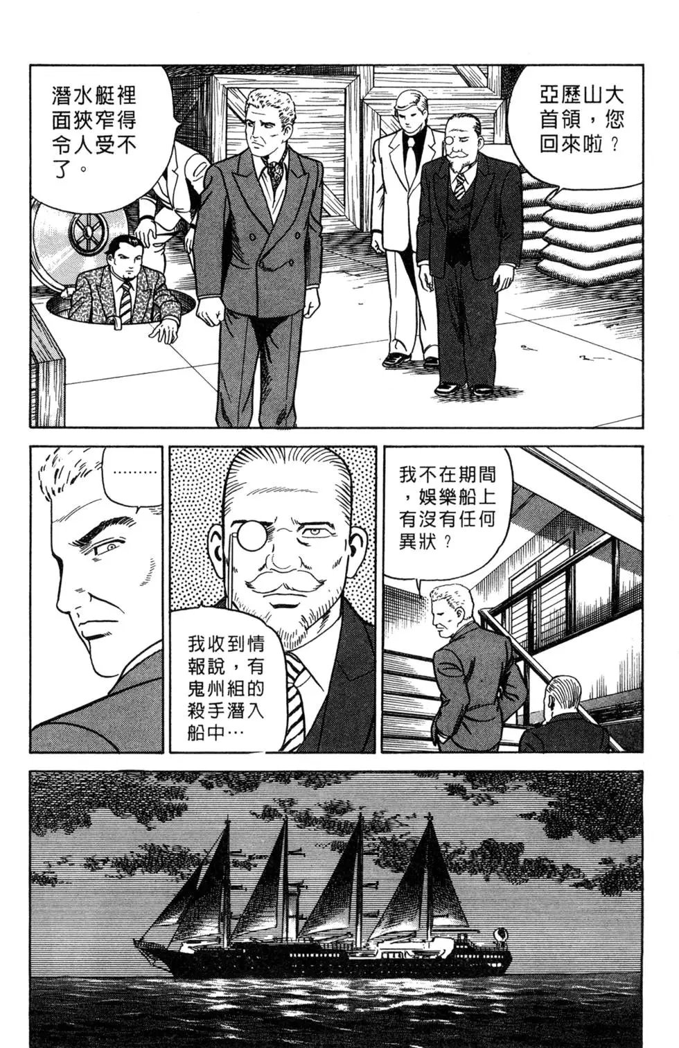 第061卷