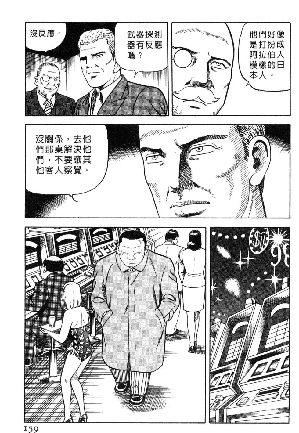 第061卷