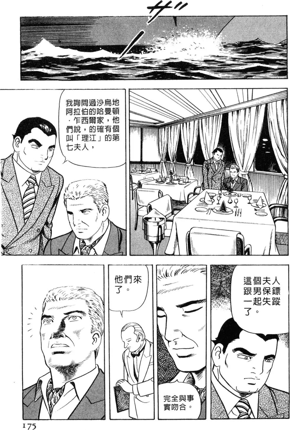 第061卷