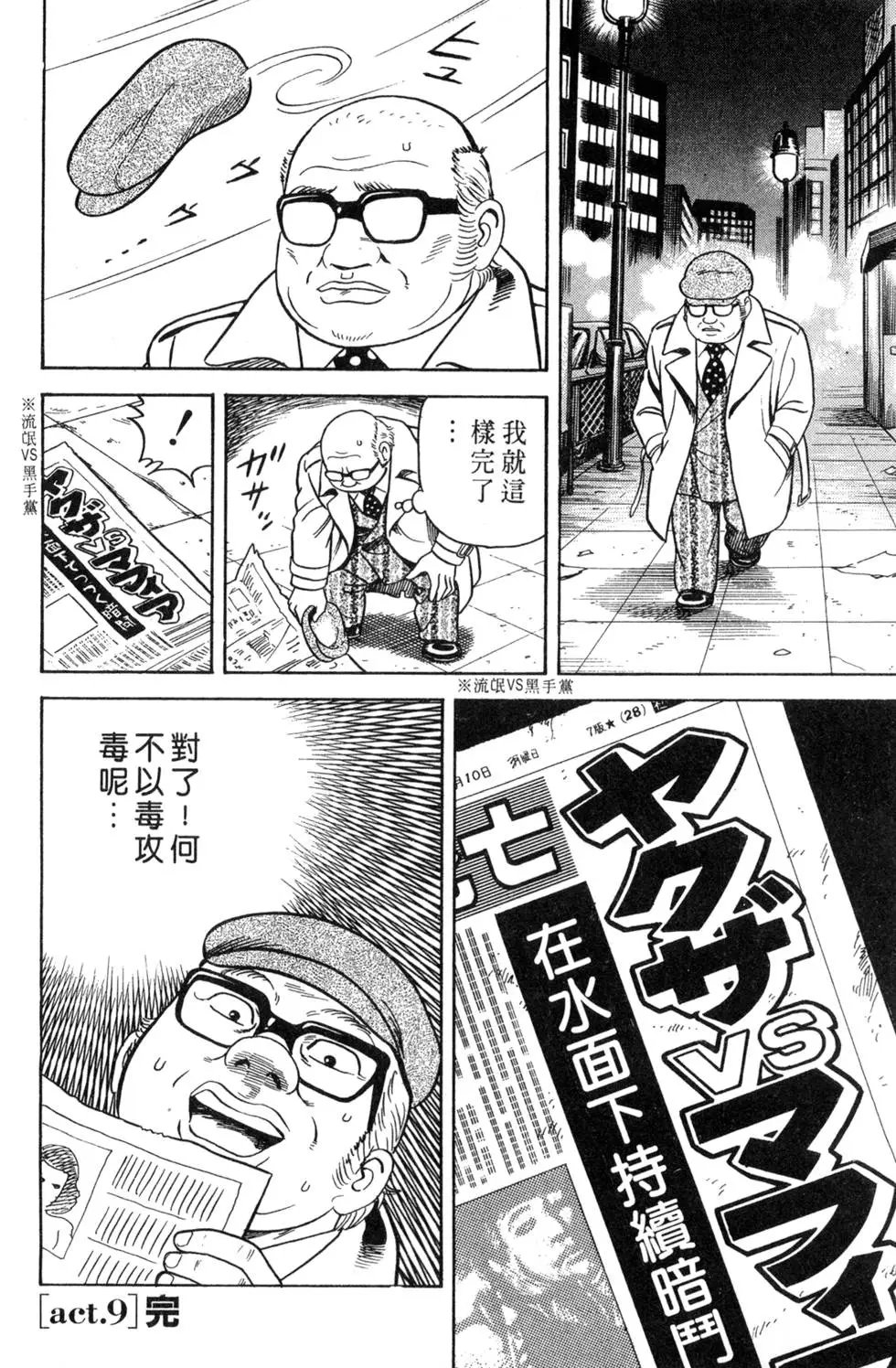 第061卷