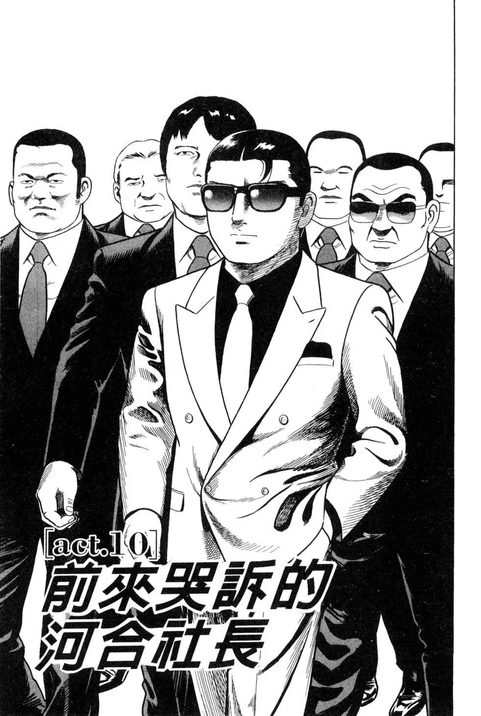 第061卷