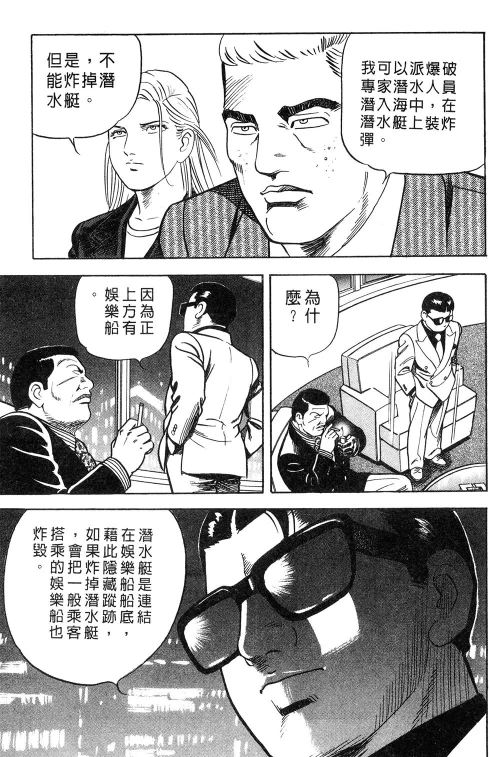 第061卷