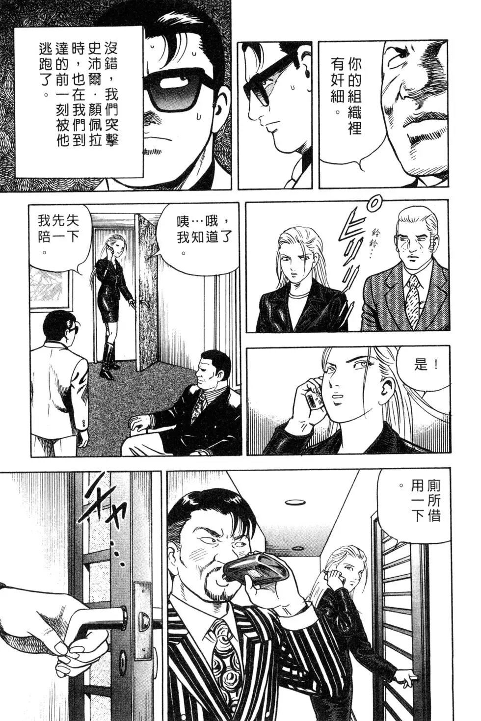 第061卷
