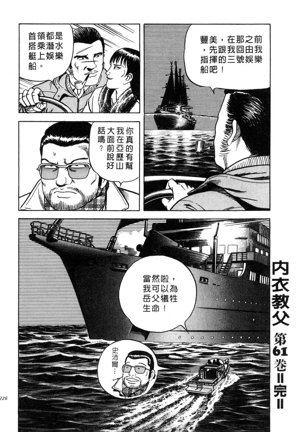 第061卷