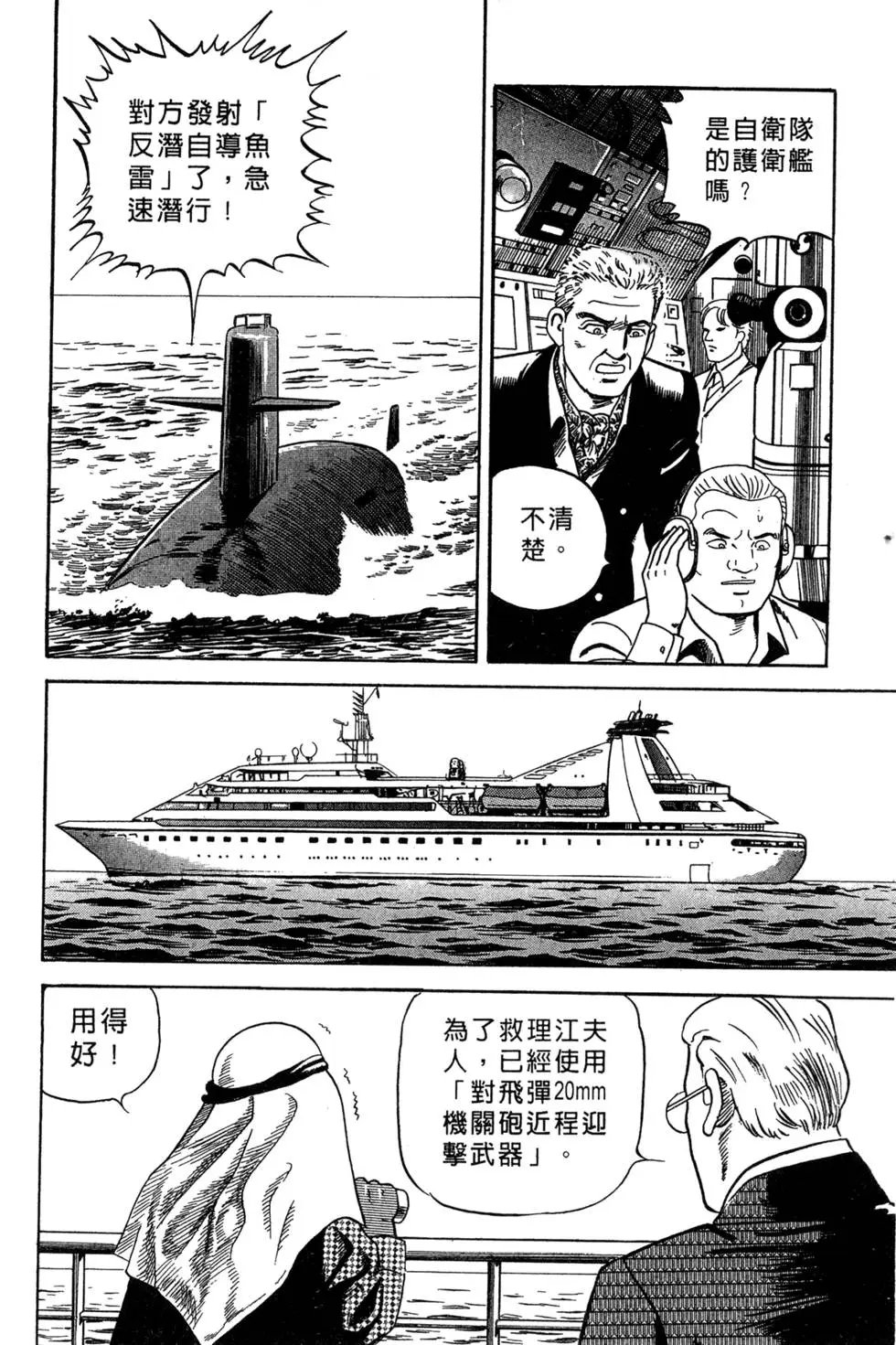 第063卷