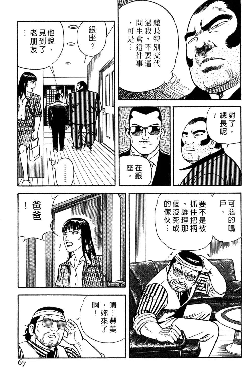 第063卷