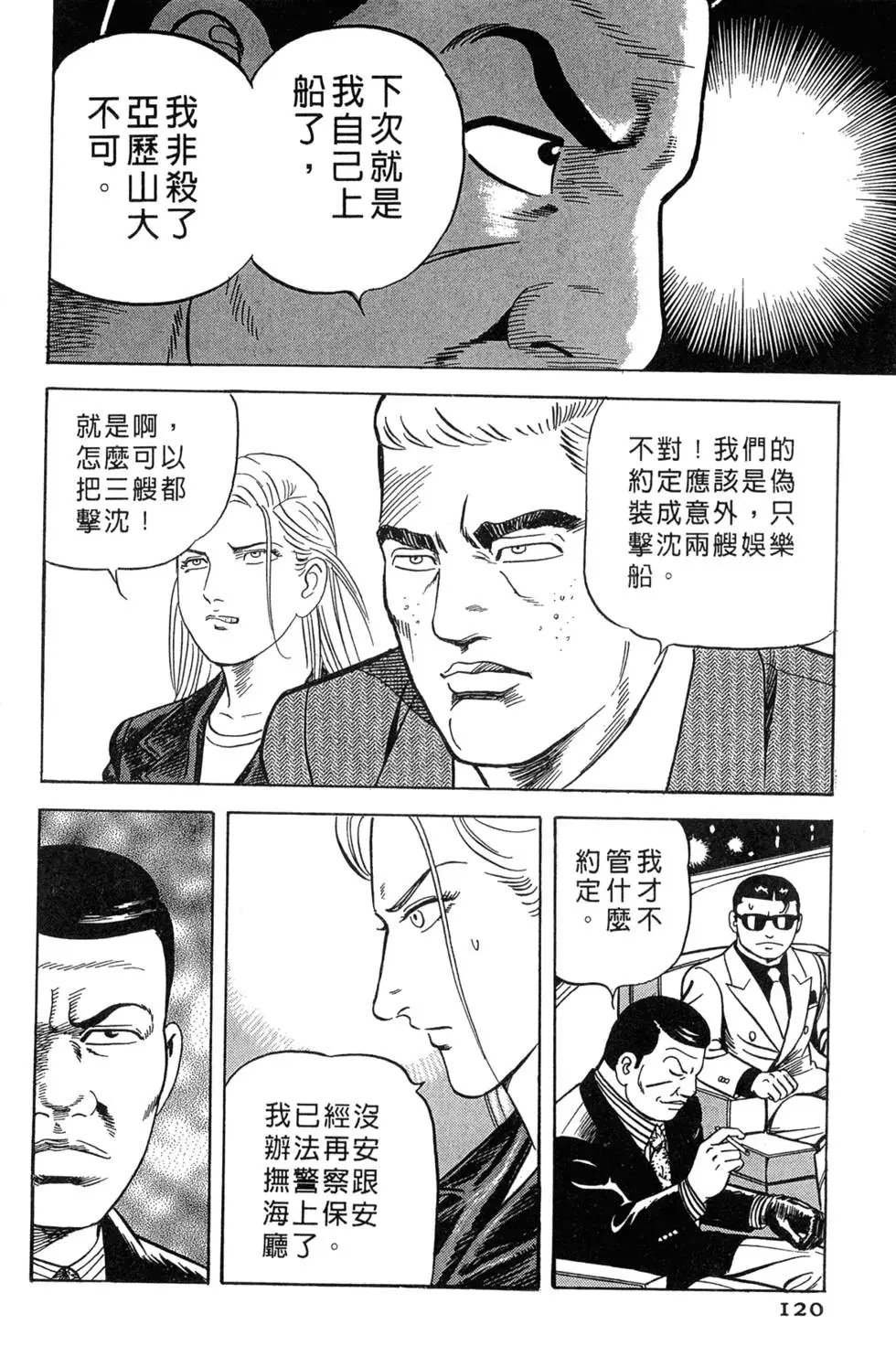 第063卷