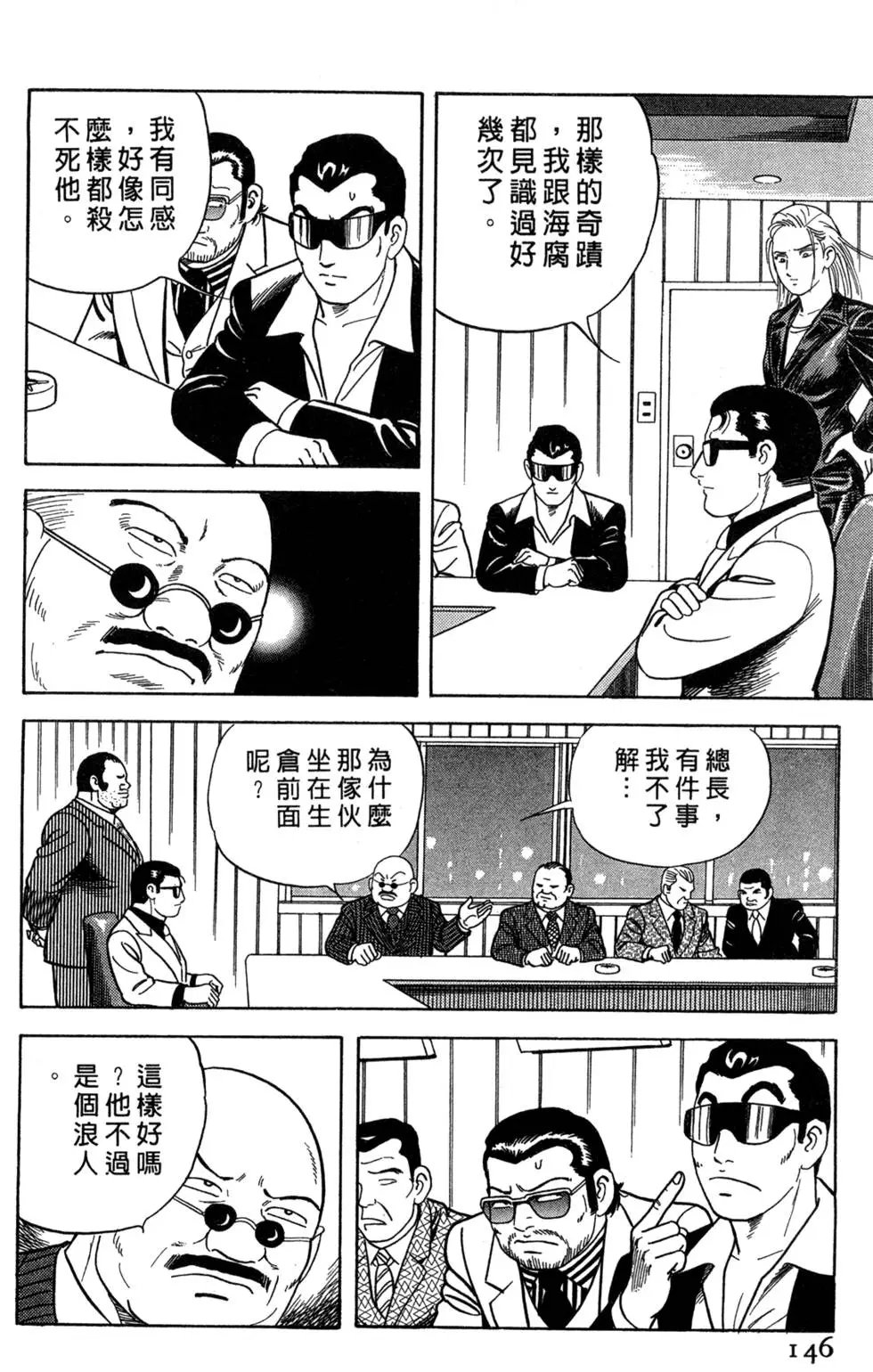 第063卷