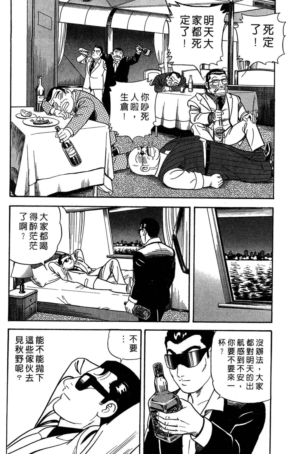 第063卷