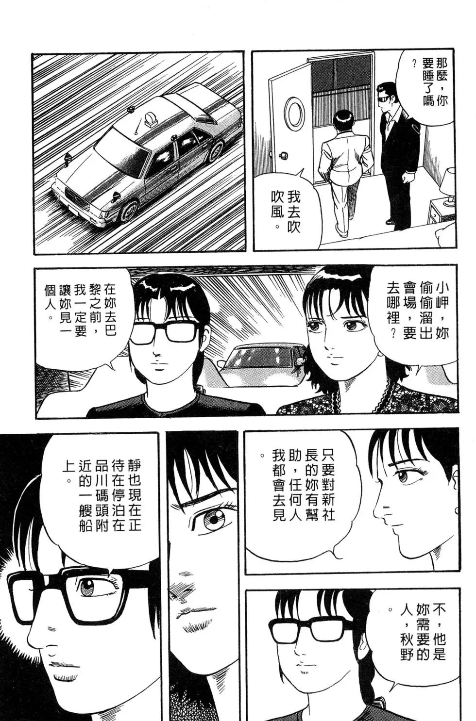 第063卷