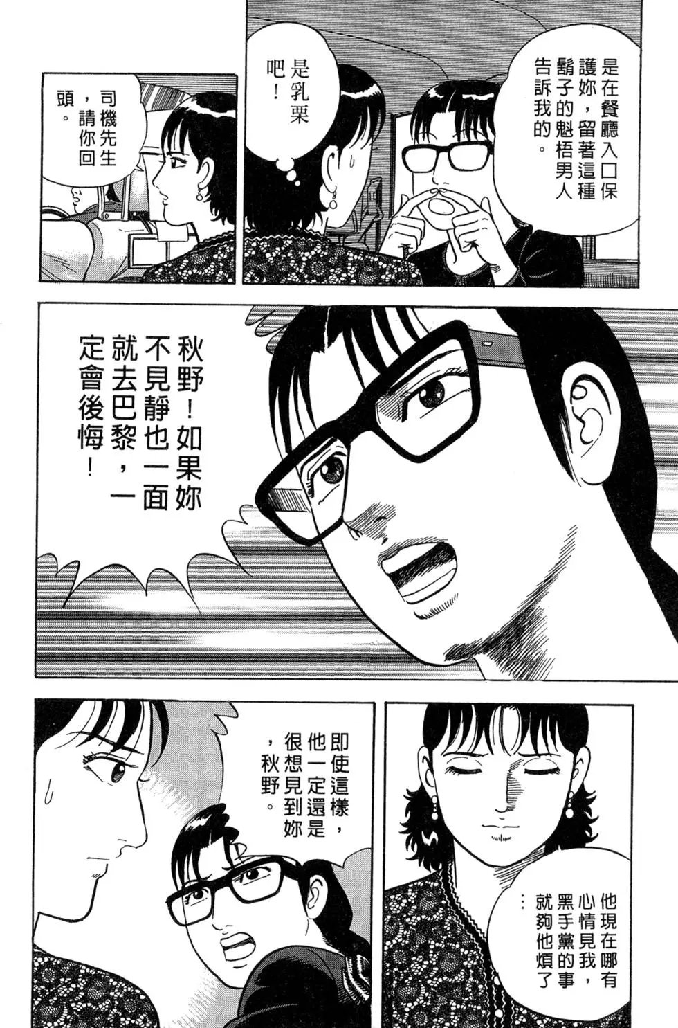第063卷