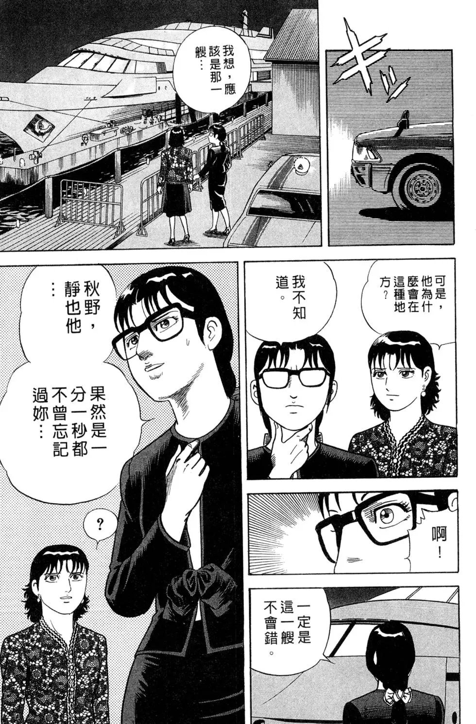 第063卷