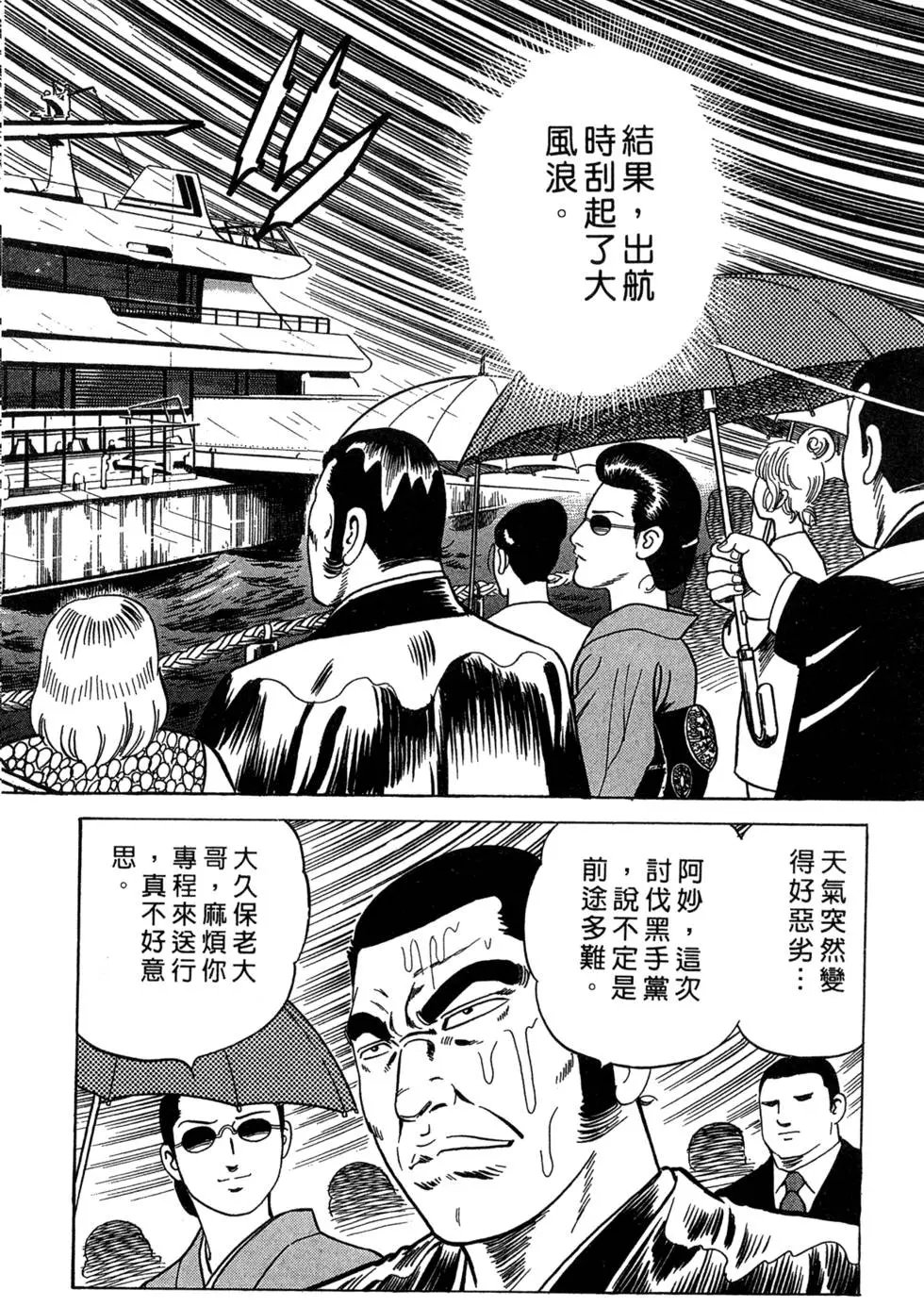 第063卷